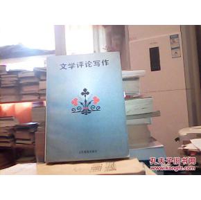 艺术的双生花 论文艺创作与评论的共生之美