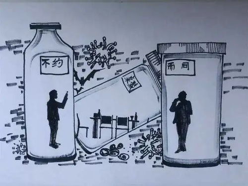 那些被疫情改变的成语 文艺创作