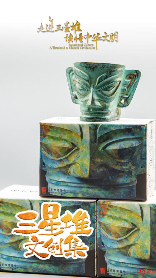 三星堆文创盲盒6月1日惊喜发售，实用有趣产品助力文化传承